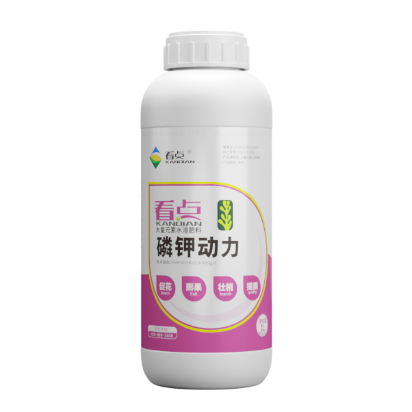磷钾动力