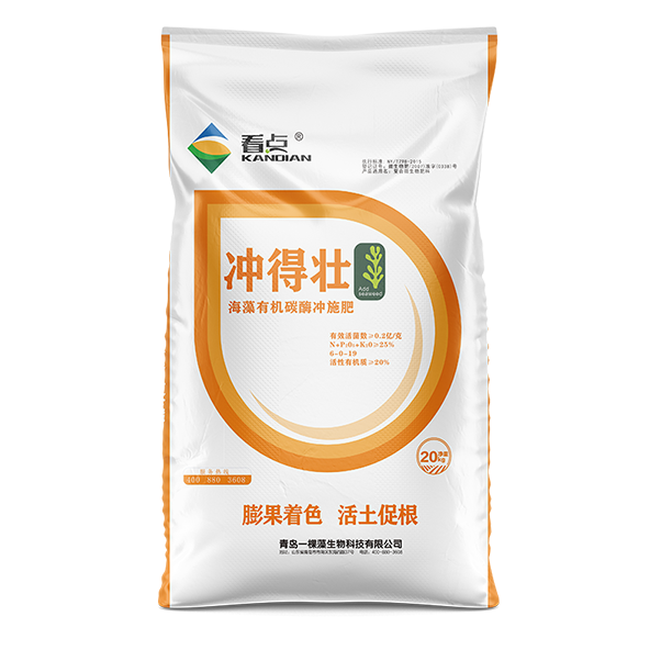 冲得壮