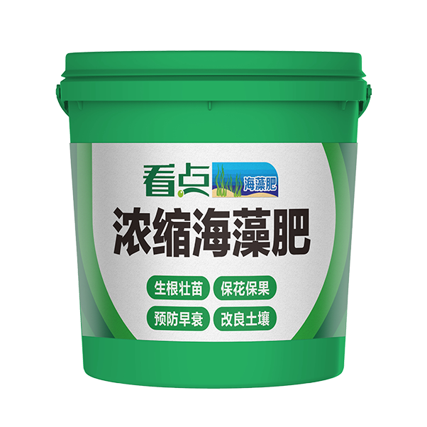 浓缩海藻肥