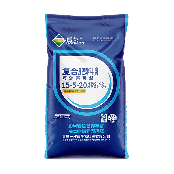 海藻高钾复合肥