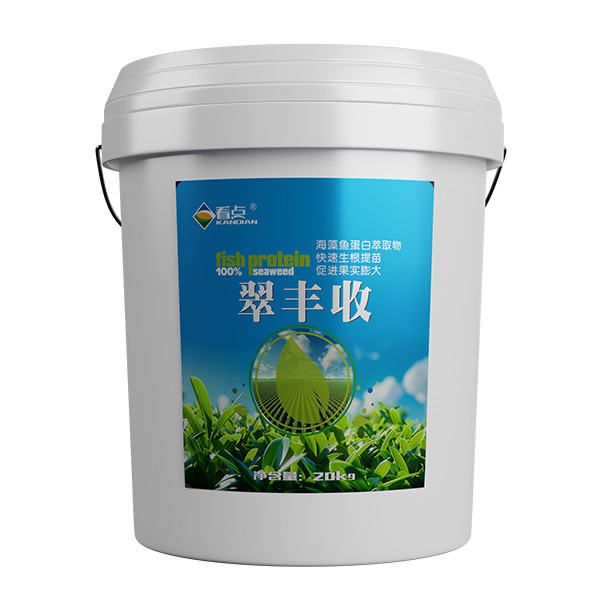 翠丰收
