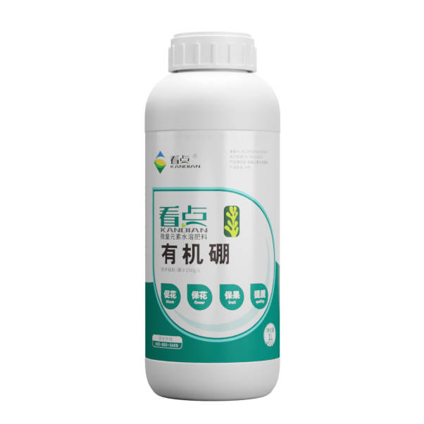 有机硼.png